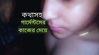 Bangladeshi operating lass fucking her owner.